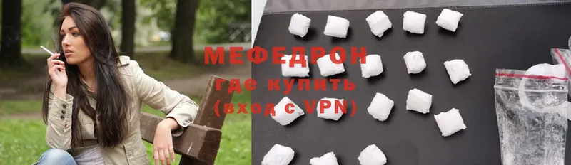 закладка  Новочебоксарск  МЕФ mephedrone 