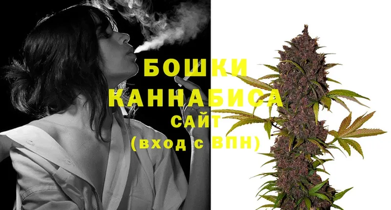 Бошки марихуана SATIVA & INDICA  Новочебоксарск 